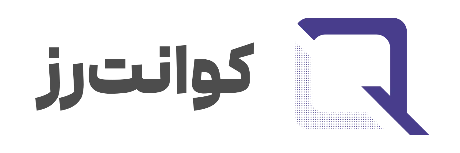 کوانت‌رز
